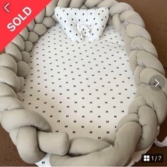 問い合わせありがとうございました