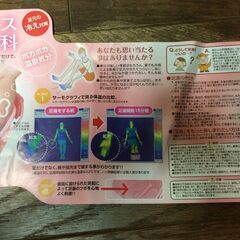 レディース足湯専科　足湯用バケツの画像