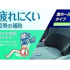 ボンフォーム(BONFORM) シートクッション フィットクッションの画像