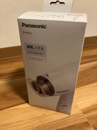 【使用1週間のみ美品】Panasonic ヘアドライヤー　EH-NE2J
