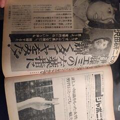 昭和49年女性セブン　1974年　本/ 雑誌の画像