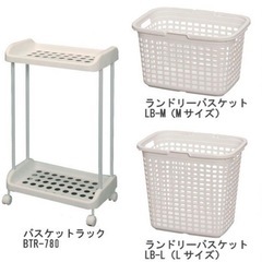 洗濯用品　ランドリーバスケットの画像
