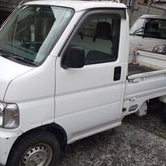 アクティー四駆、車検受けたて！値段交渉受付けます。