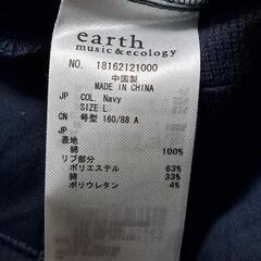 earth music&ecology コットンジップアップブルゾン L メンズの画像