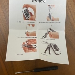 ホンダ専用 スマート キーケース キーカバー キーホルダー 高級 傷防止の画像