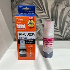 EPSON インクボトル　未開封