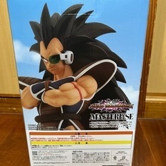 ドラゴンボール　一番くじ　 B賞 ラディッツの画像