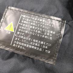 ライフジャケット　桜マーク無しの画像