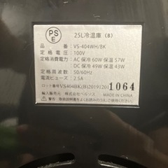 ミニ冷蔵庫の画像