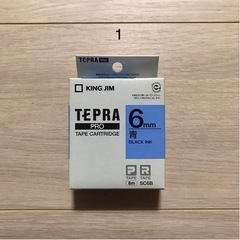 【未使用】キングジム テプラ PROテープカートリッジ カラーラ...
