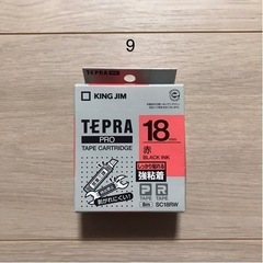 【未使用】キングジム テプラ PROテープカートリッジ 強粘着ラ...