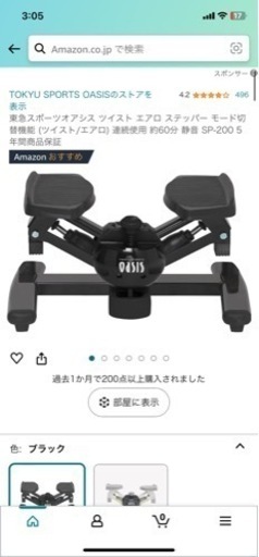 スポーツ フィットネス、トレーニング