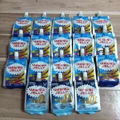 リポビタンゼリー・リポビタンゼリーゼロ