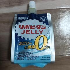 リポビタンゼリー・リポビタンゼリーゼロの画像