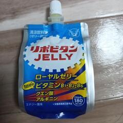 リポビタンゼリー・リポビタンゼリーゼロの画像