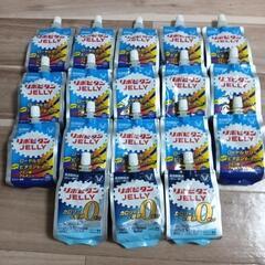 リポビタンゼリー・リポビタンゼリーゼロの画像