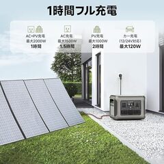 ポータブル電源 2500W/2016Wh大容量バッテリー新品 3500+回サイクルリン酸鉄リチウム蓄電池 1時間フル充電 次世代パススルーUPS エコモード省エネの画像