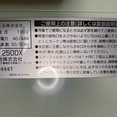 家電 季節、空調家電 冷風扇の画像