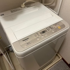 家電 生活家電 洗濯機