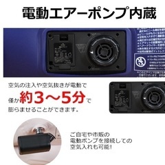 電動ポンプ内蔵\★/エアーベッドの画像