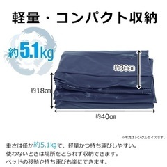 電動ポンプ内蔵\★/エアーベッドの画像