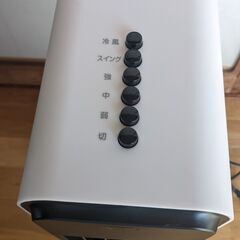 冷風扇　冷風機　山善　FCT-J40の画像