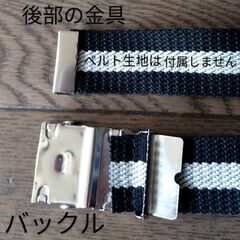  🎵GIベルト 　ガチャベルトのバックルの画像