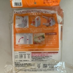 食パンカットガイドの画像