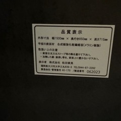 ［お取引中］セラミックテーブルの画像