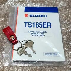 2020年!!【 SUZUKI TS185】ハスラー/スズキ/ワンオーナー!!の画像
