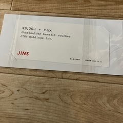 お得ですよ♪　JINS株主優待券(9900円分)