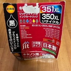 Canonプリンター用リサイクルカートリッジの画像