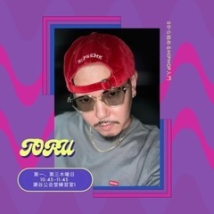 瀬谷区で子供から大人まで楽しめるダンス教室がオープン‼️‼️の画像