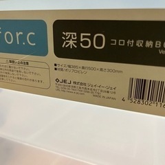 決まりました　
家具 収納家具 収納ケース　3個セットの画像