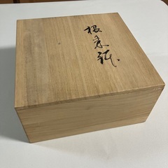 山田平安堂　根来鉢の画像