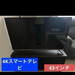 テレビ
