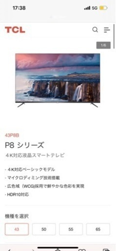 テレビ
