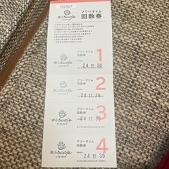おふろcafe  utatane 回数券土日約400円引 ※2枚...