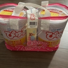 粉ミルク・おもちゃ・おしりふき付き