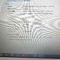 【ノートパソコン】NEC LaVie、RAM4GB、HDD500GB、大型画面15.6インチ（中古品）の画像