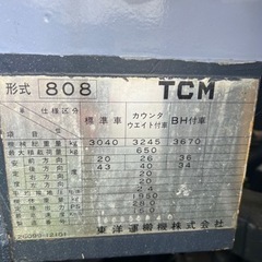 ホイールローダー　ショベルの画像