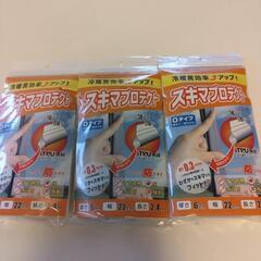 スキマプロテクト　冷暖房効率アップの画像