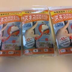 スキマプロテクト　冷暖房効率アップ