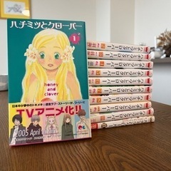 ハチミツとクローバー1〜10全巻セット 
