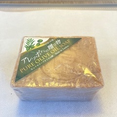 アレッポ  ピュアオリーブオイル石鹸