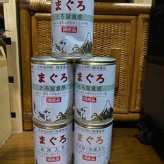 キャットフード