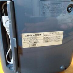 三菱ふとん乾燥機の画像