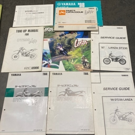 引き取り先決定)ヤマハDT230 ランツァ LANZA'98 (つくねぐし) 山形の
