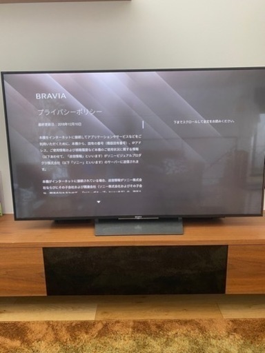 SONY BRAVIA（ブラビア） 液晶テレビ 65V型 4Kチューナー内蔵 KJ-65✕8500D