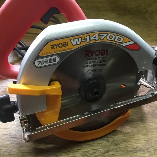 リョービ丸鋸新品